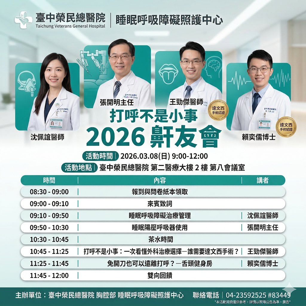 清新現代_白綠色系