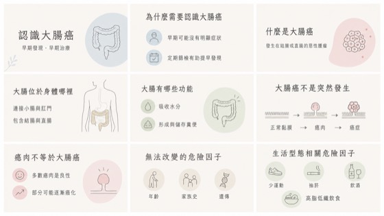 日系極簡風格預覽